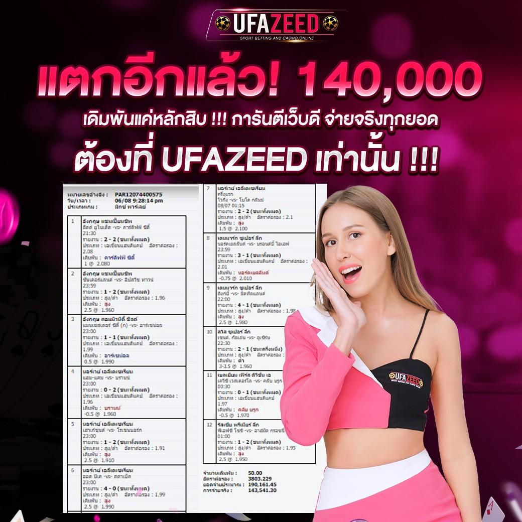 tangtem168 เว็บคาสิโนออนไลน์ยอดนิยม พร้อมโปรโมชั่นสุดพิเศษ