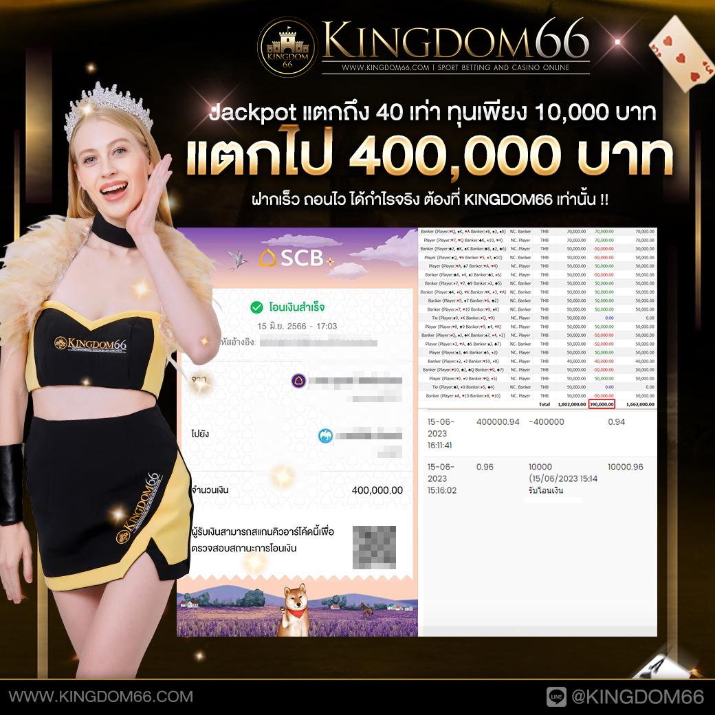 the one club สล็อต เกมเดิมพันลุ้นสนุก พร้อมโปรโมชั่นสุดฮอต 2024