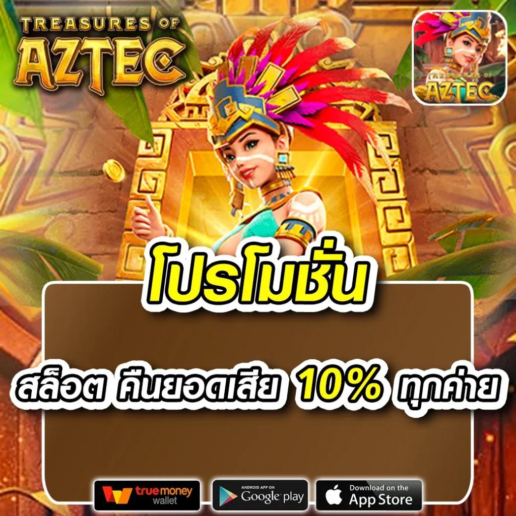 thscore vip บริการแทงบอลสด อันดับ 1 พร้อมสถิติแม่นยำ