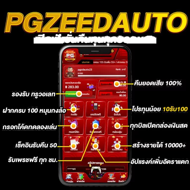 thscore คาสิโนเวอร์ชั่นเก่า เดิมพันง่าย ได้เงินจริงที่สุดในไทย