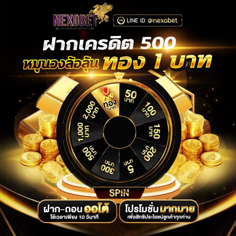 thscore คาสิโนเวอร์ชั่นใหม่ 2022 รวมความบันเทิงครบครันในไทย