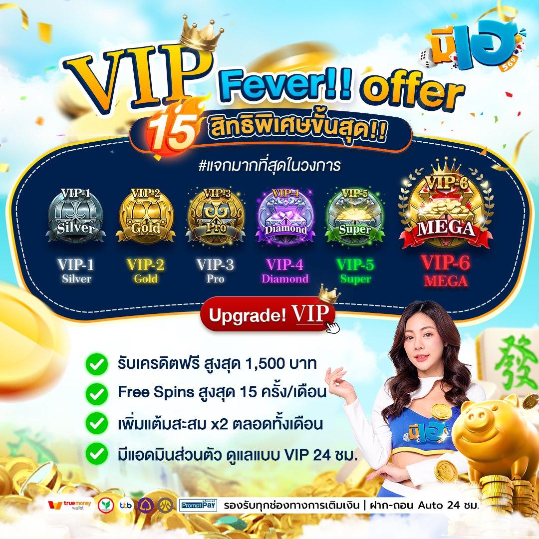 tigersoft คาสิโนอัปเดตเกมใหม่ล่าสุด ระบบเสถียร โบนัสแตกง่าย