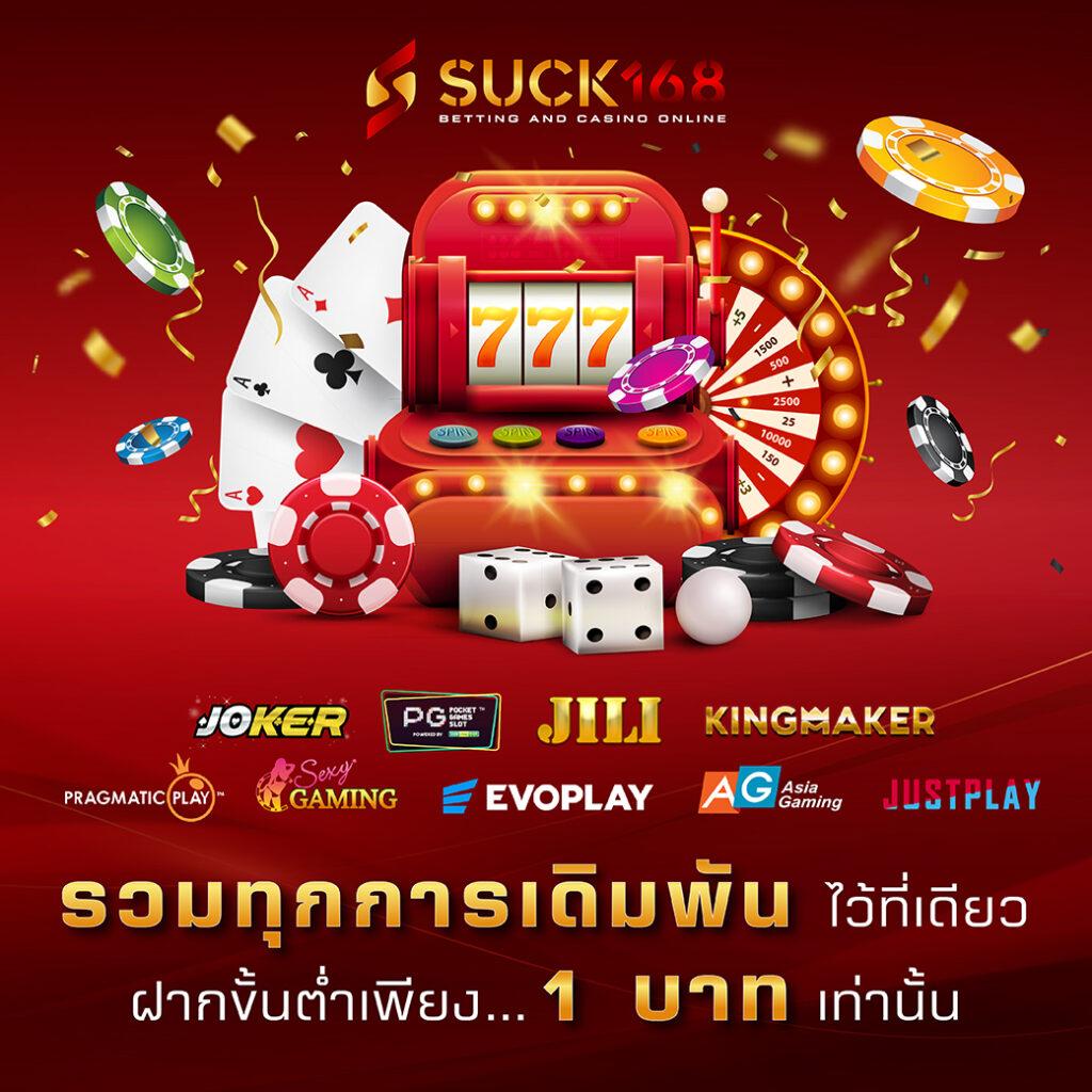 tบอลสด แหล่งรวมการเดิมพันกีฬาและคาสิโนครบวงจรในไทย