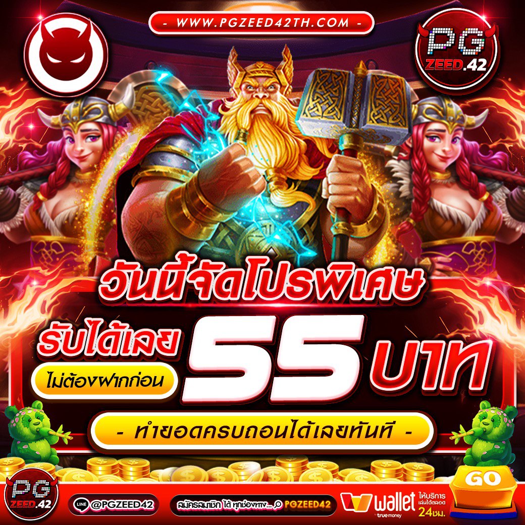 tผลบอลสด พร้อมให้บริการเดิมพันครบวงจร ทันสมัยที่สุดในไทย