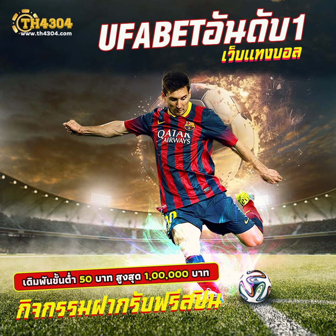 u31 game เข้าสู่ระบบ รับทันทีโบนัสแจกหนัก ระบบปลอดภัย มั่นใจได้