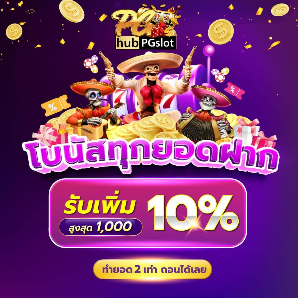 ufa025 แพลตฟอร์มคาสิโนออนไลน์ยอดนิยม เว็บตรง ระบบเร็วแรง รองรับทุกความสนุก