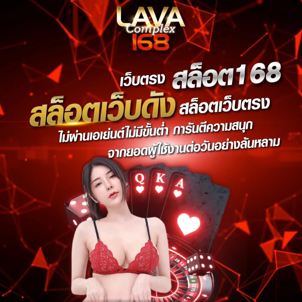 ufa158s คาสิโนออนไลน์อันดับหนึ่งในไทย มั่นคง ปลอดภัยที่สุด