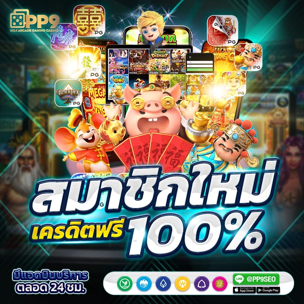 ufa1688 auto ทางเข้า ทางเข้าเว็บคาสิโนออนไลน์ยอดนิยมในไทย