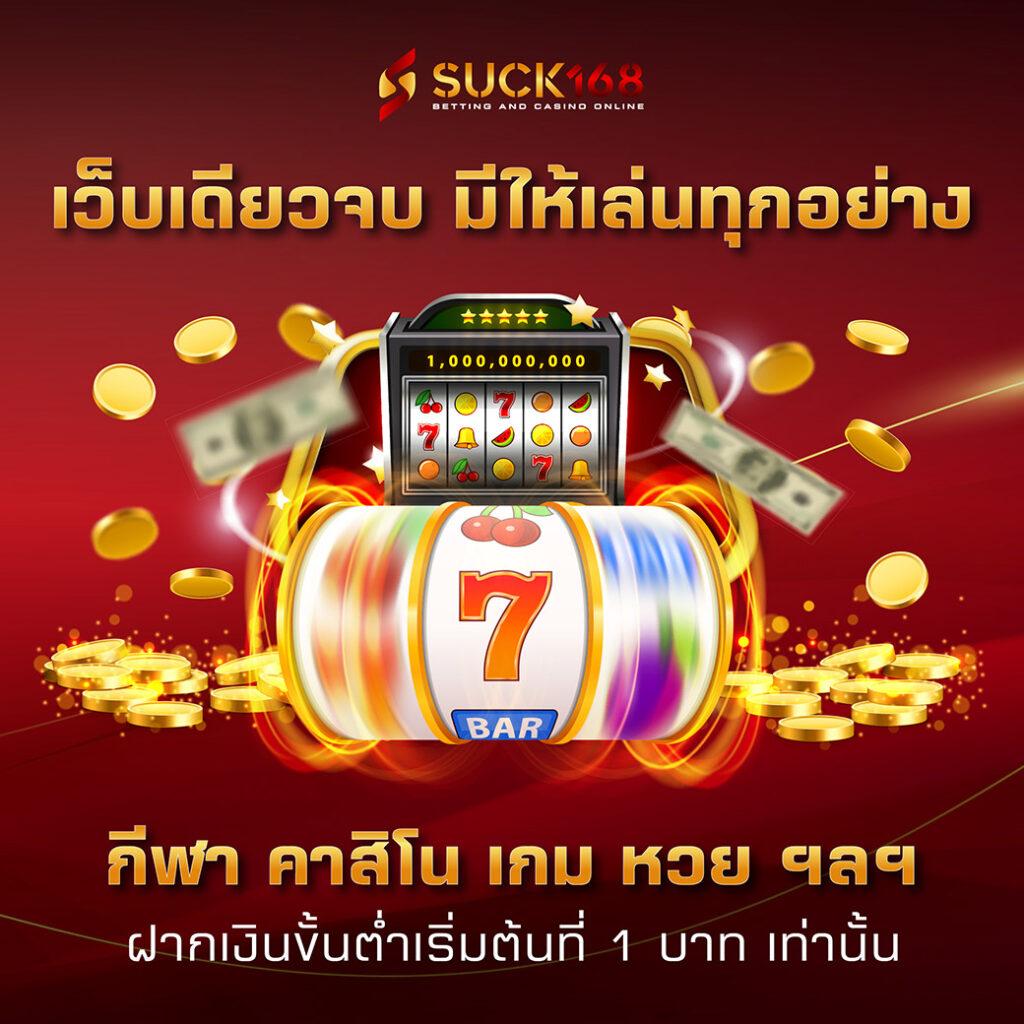 ufa1688 เว็บตรงเล่นง่าย จ่ายจริง ระบบมั่นคง 2023