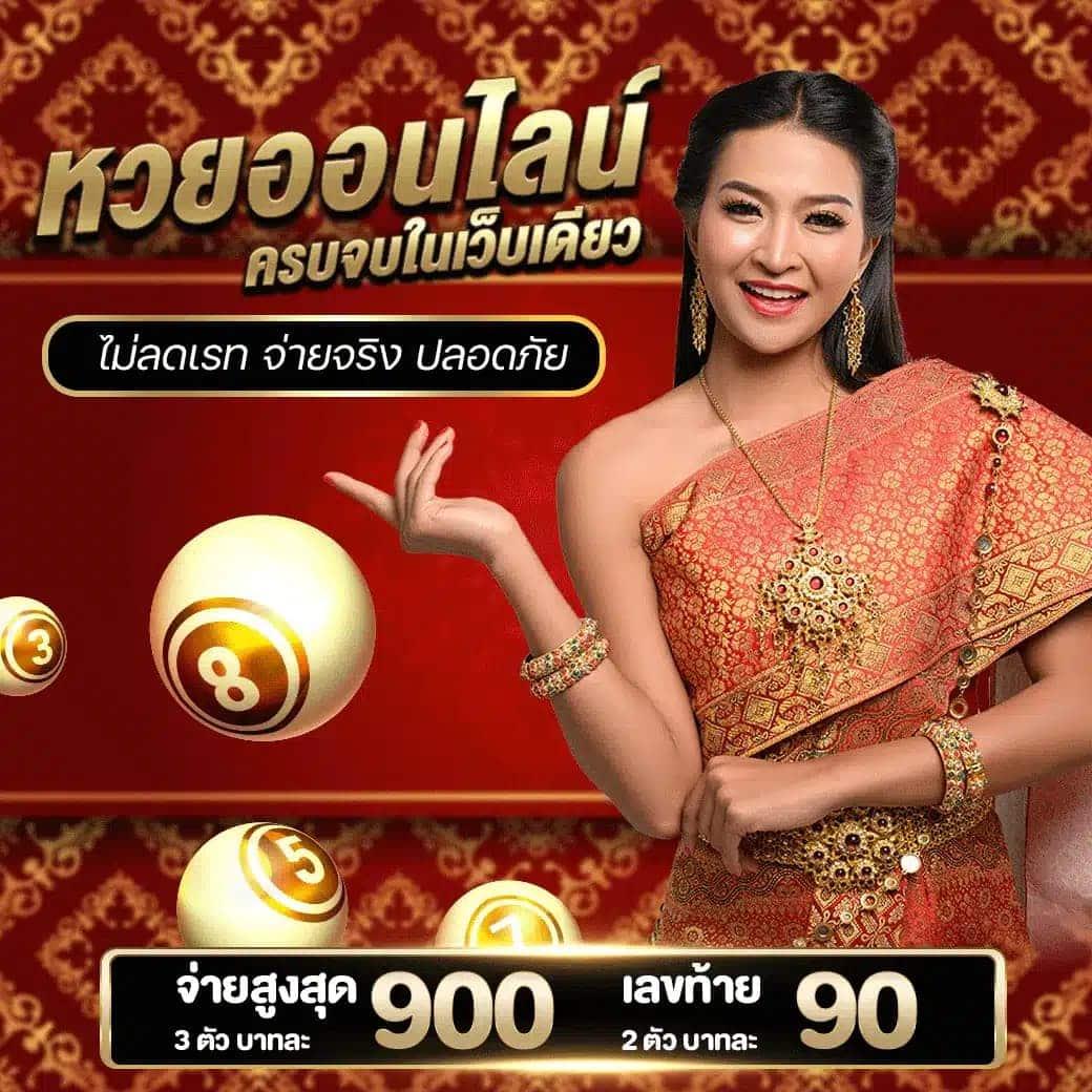 ufa350 รวมเกมดังรับทรัพย์ โอกาสทำกำไรสุดทันสมัย
