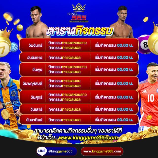 ufa365 สล็อต เล่นง่าย จ่ายจริง พร้อมโปรโมชั่นสุดคุ้มในไทย
