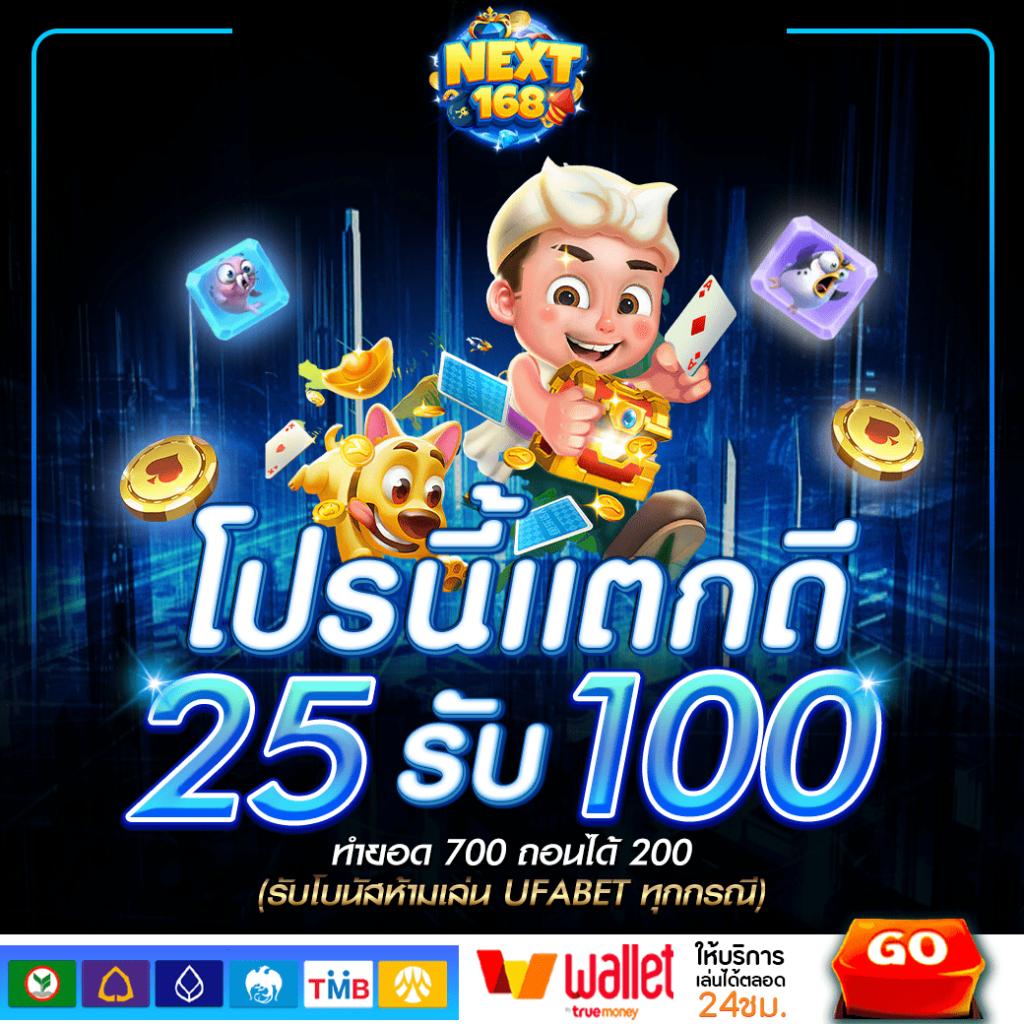 ufa365s เว็บคาสิโนอันดับหนึ่ง พร้อมเครดิตฟรีล่าสุด 2023