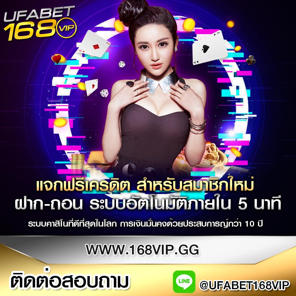 ufa656 แพลตฟอร์มพนันออนไลน์ล้ำยุค จ่ายเต็ม ไม่มีขั้นต่ำ