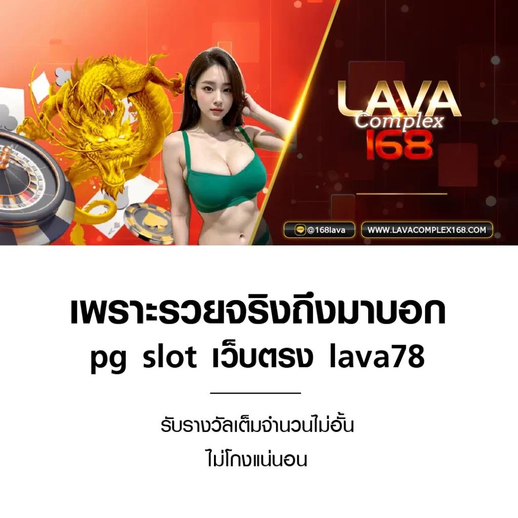 ufa747 ทางเข้า มือถือ ช่องทางเข้าเล่นปลอดภัยและสะดวกที่สุด