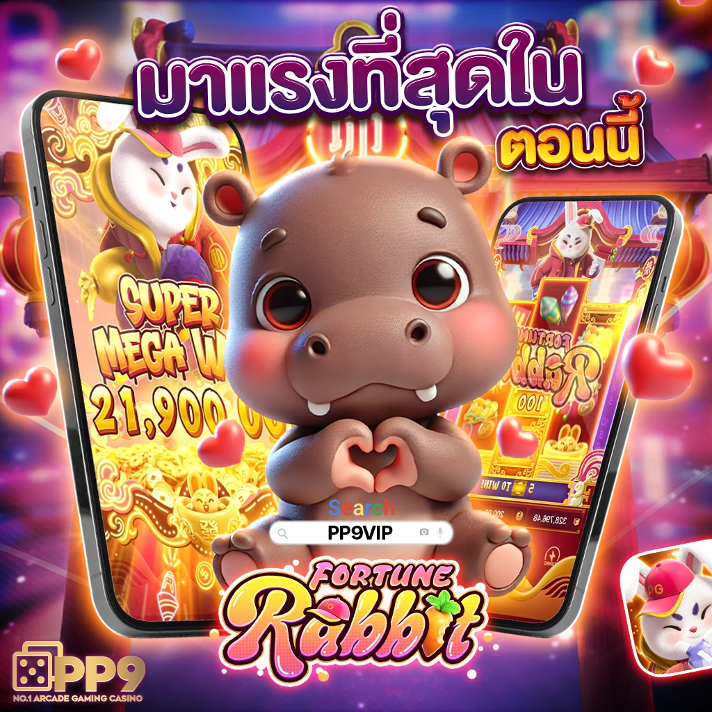 ufa77 เว็บตรงสล็อตแตกง่าย เดิมพันไม่มีขั้นต่ำ พร้อมโปรโมชั่นเด็ด