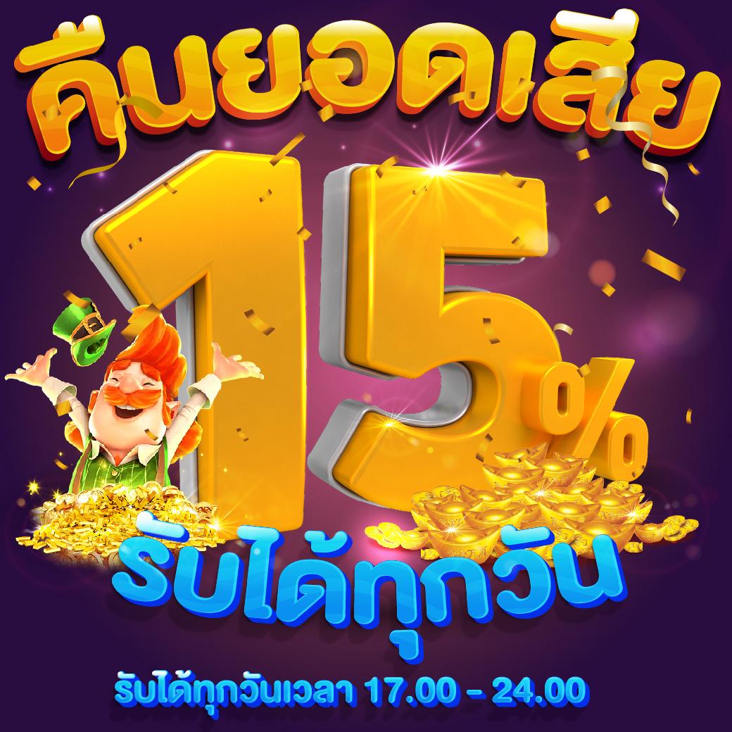 ufa888 แพลตฟอร์มคาสิโนออนไลน์ยอดนิยม ฝากถอนอัตโนมัติครบถ้วน