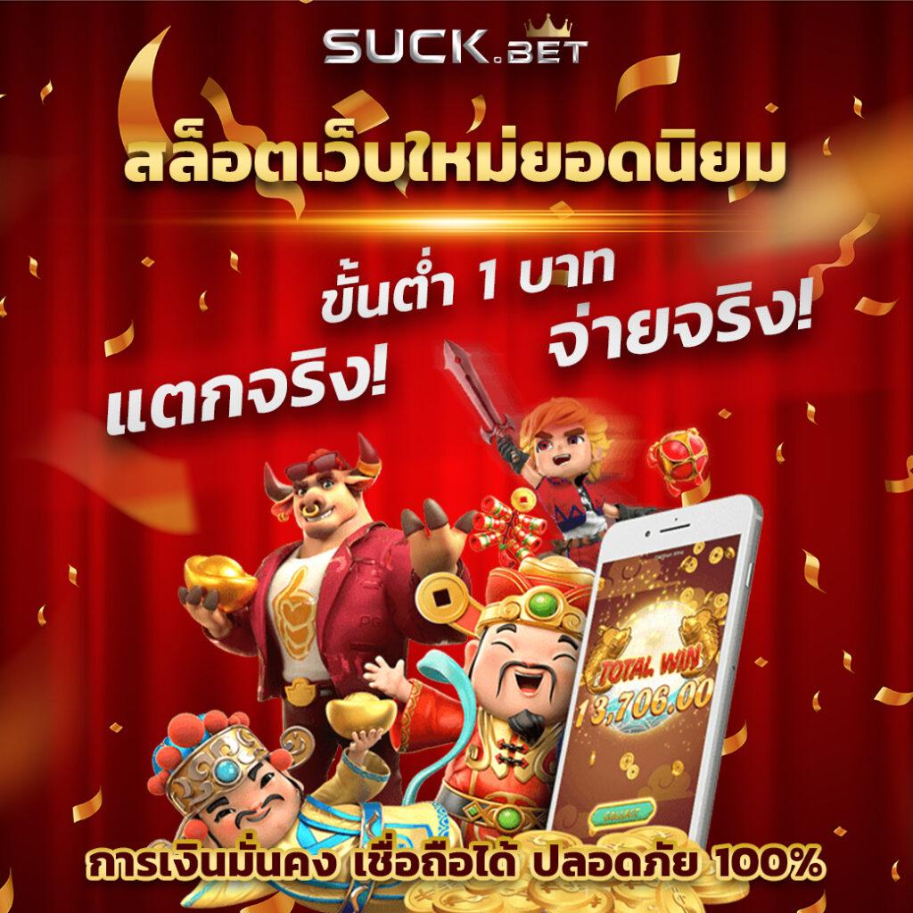 ufa88 เข้า สู่ระบบ ล่าสุด รับโบนัส โปรโมชั่นพิเศษ 2024