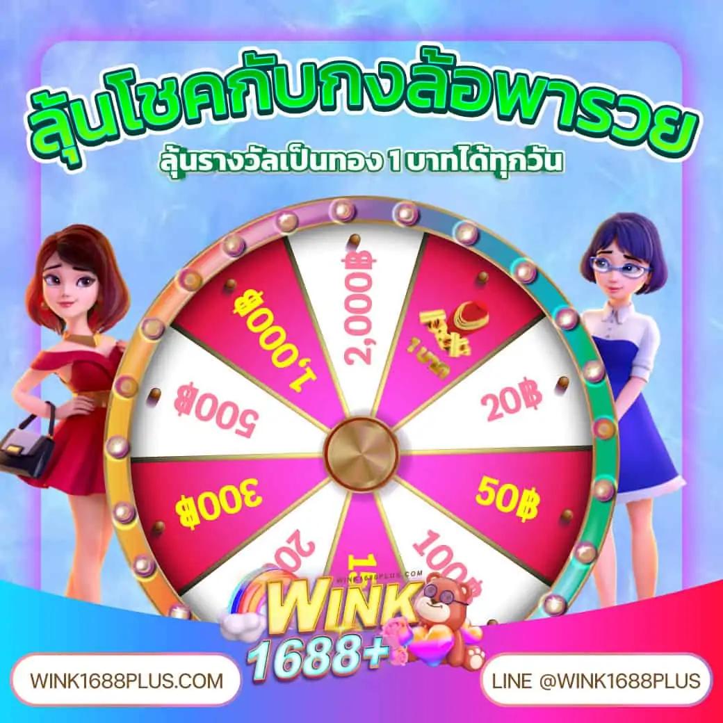 ufa911 ทางเข้า ลุ้นโชคง่าย จ่ายจริงทุกเกมจากคาสิโนชั้นนำ