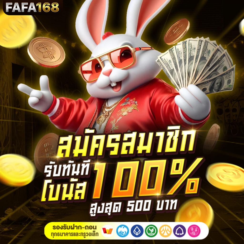 ufa999 คาสิโนออนไลน์อันดับหนึ่ง ครบทุกการเดิมพัน สมัครง่ายได้โบนัส