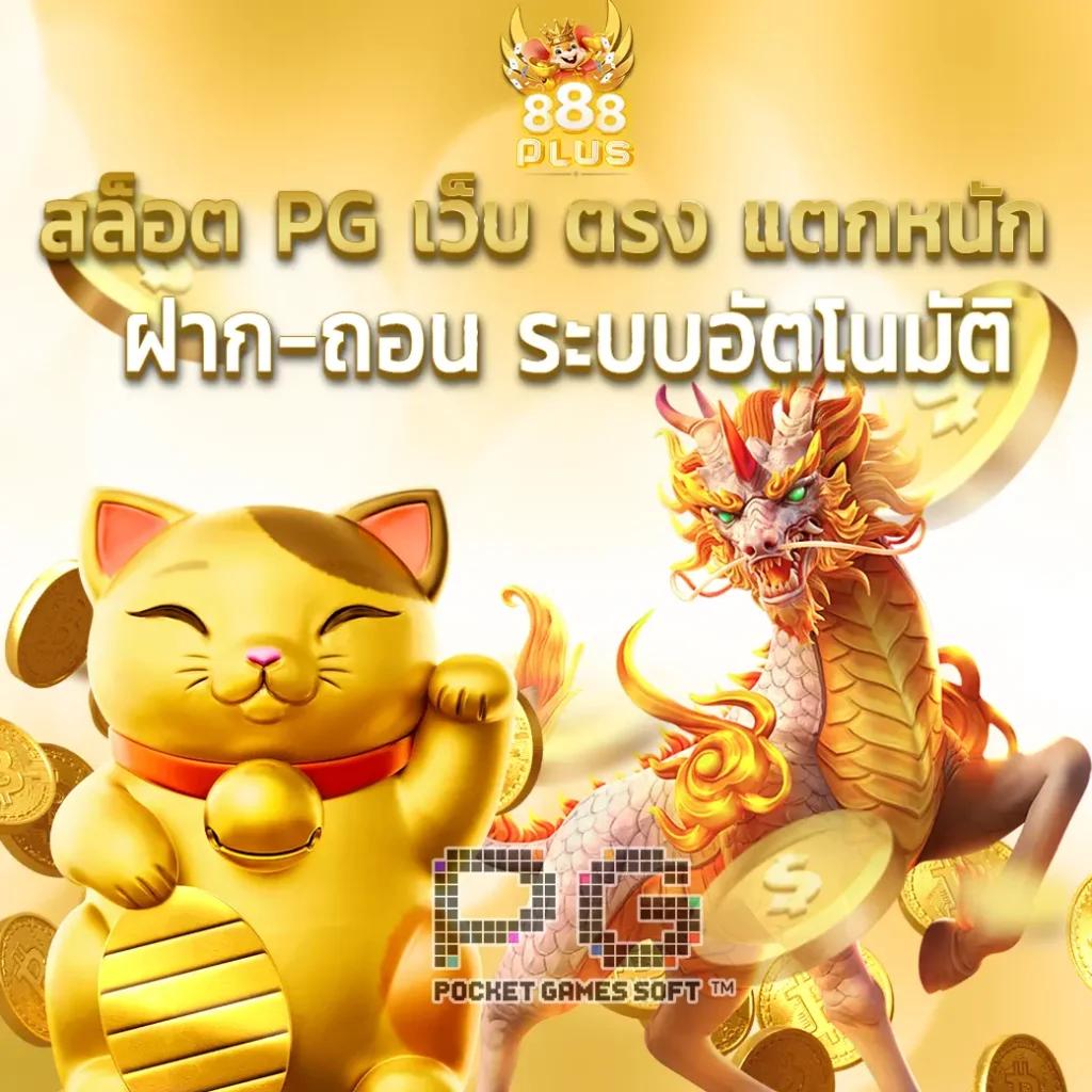 ufa99 เว็บคาสิโนออนไลน์อันดับหนึ่ง มาตรฐานใหม่แห่งการเดิมพัน พร้อมเครดิตฟรี