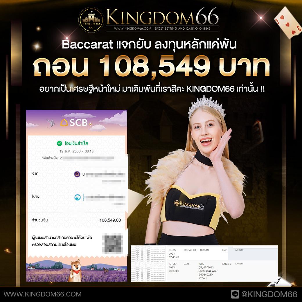 ufaC4 ทางเข้า ล่าสุด รองรับทุกอุปกรณ์ มั่นคงปลอดภัย 2024
