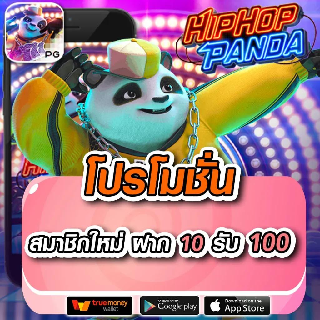ufa bet คาสิโนออนไลน์ครบวงจร เกมคุณภาพ ระบบทันสมัย คลิ๊กเลย