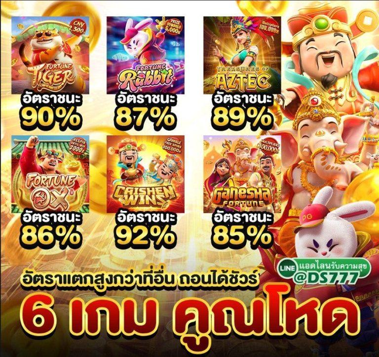ufa deal คาสิโนออนไลน์ ระบบทันสมัย รองรับการเดิมพันมือถือง่าย
