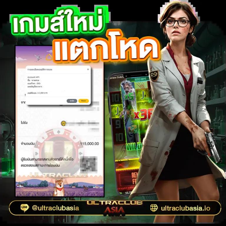 ufa mobile home สมัคร ฝาก-ถอน ง่าย เลือกเกมดังได้เต็มที่