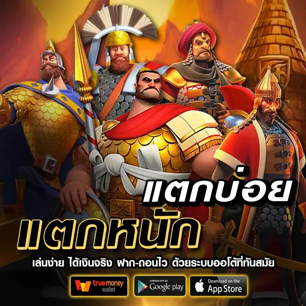 ufa wallet 888 คาสิโนออนไลน์อันดับหนึ่ง รวมเกมสล็อตแตกง่าย 2024