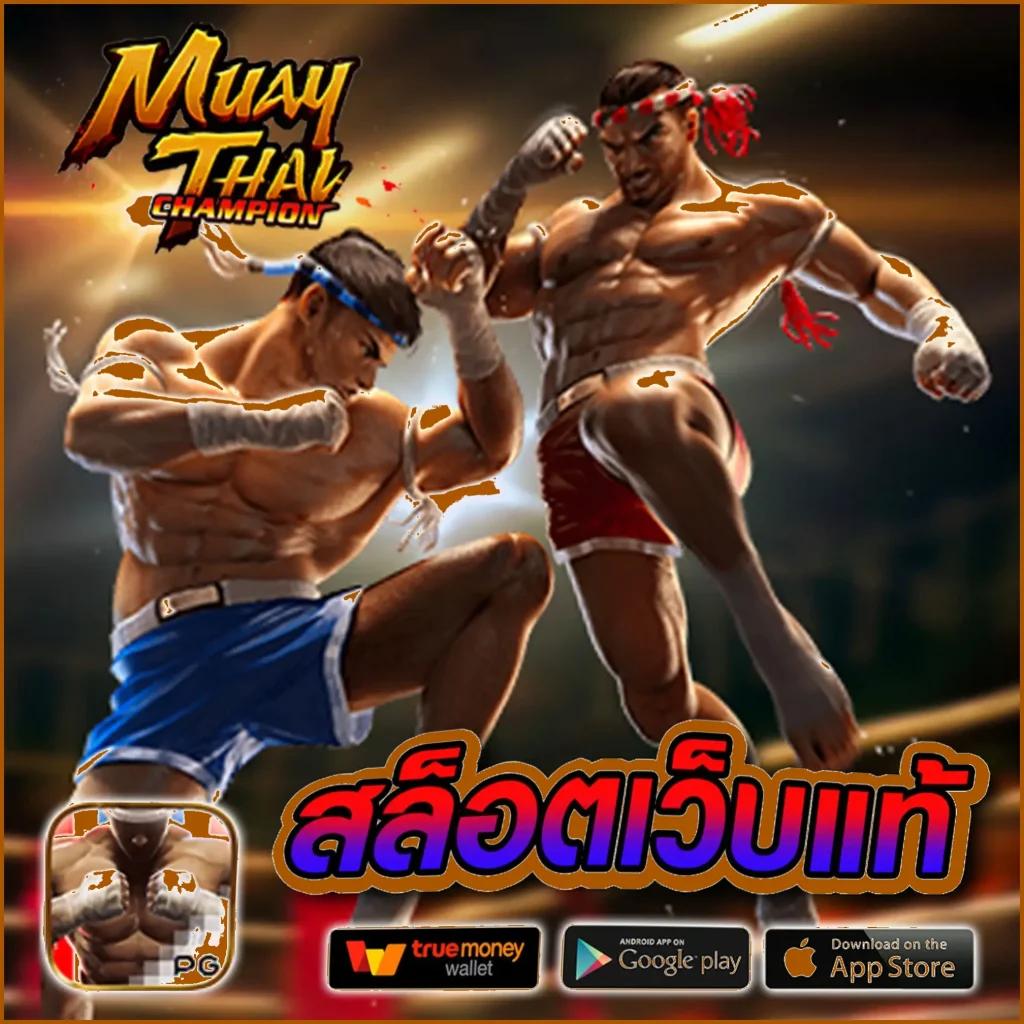 ufa đ789 เว็บเดิมพันครบวงจรอันดับหนึ่งของไทย สมัครรับโบนัสทันที