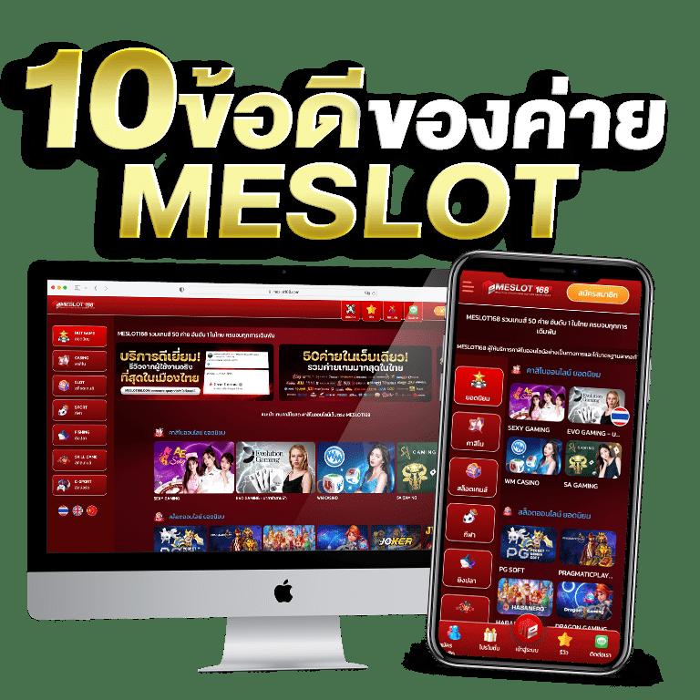 ufa สล็อต เว็บตรงแตกง่าย พร้อมโปรโมชั่นเด็ด 2024