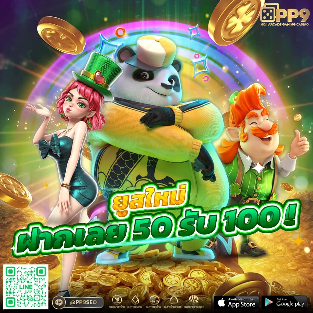 ufabe คาสิโนครบวงจร พร้อมโปรโมชั่นสุดฮิต ลุ้นรางวัลใหญ่ทุกวัน