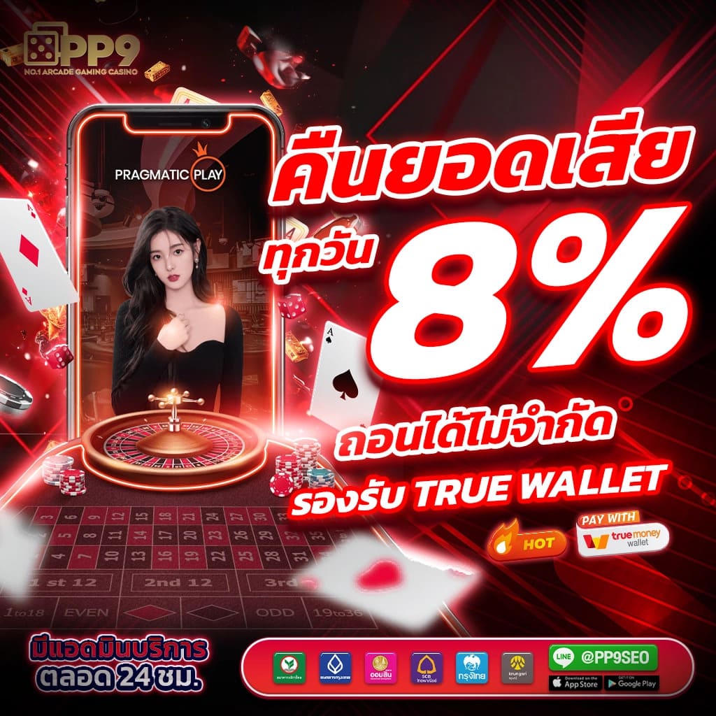 ufabet777 เว็บตรง ศูนย์รวมพนันออนไลน์ครบวงจรอันดับหนึ่ง