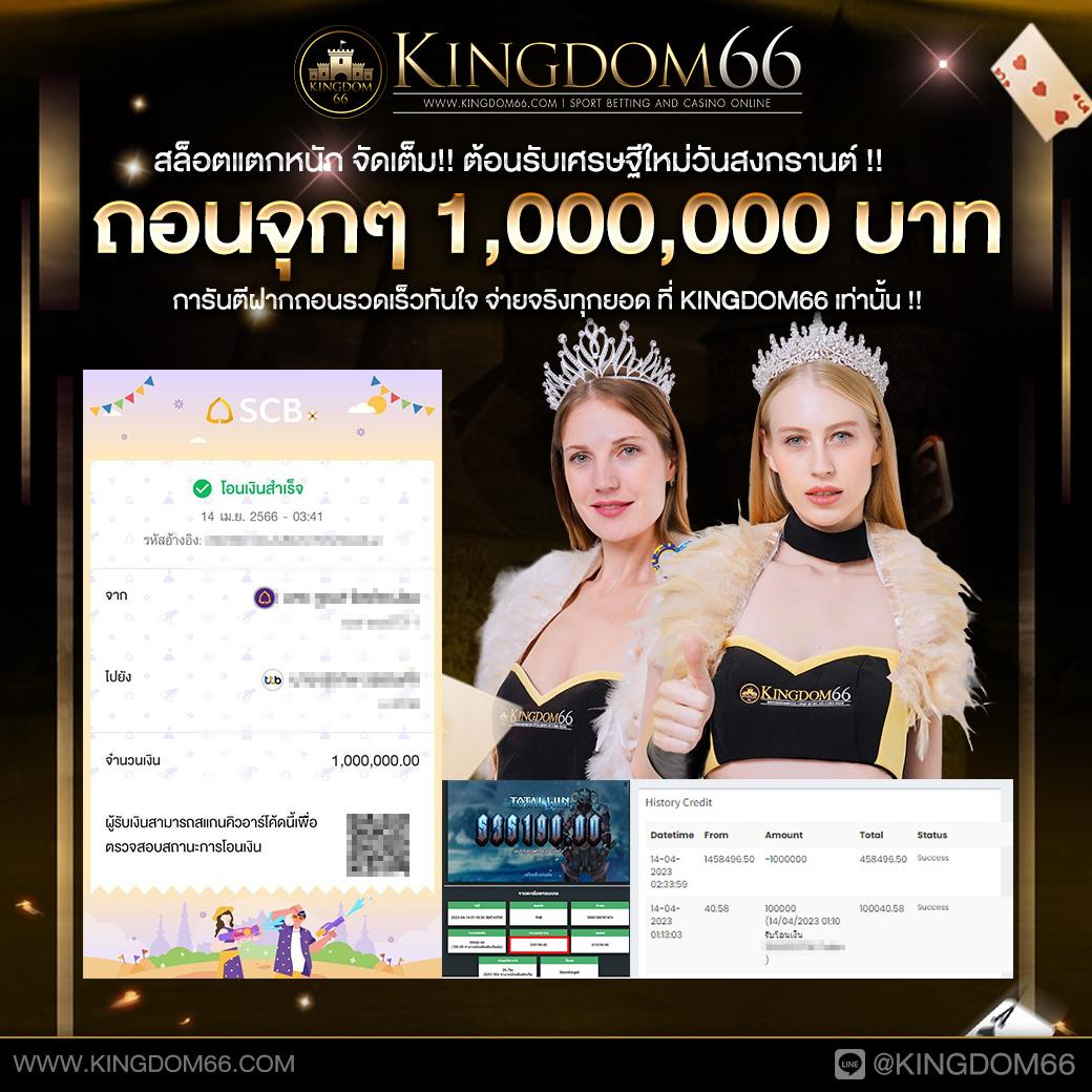 ufabet888 เครดิต ฟรี รวมเกมดังระดับแนวหน้า ไม่เสียค่าใช้จ่าย
