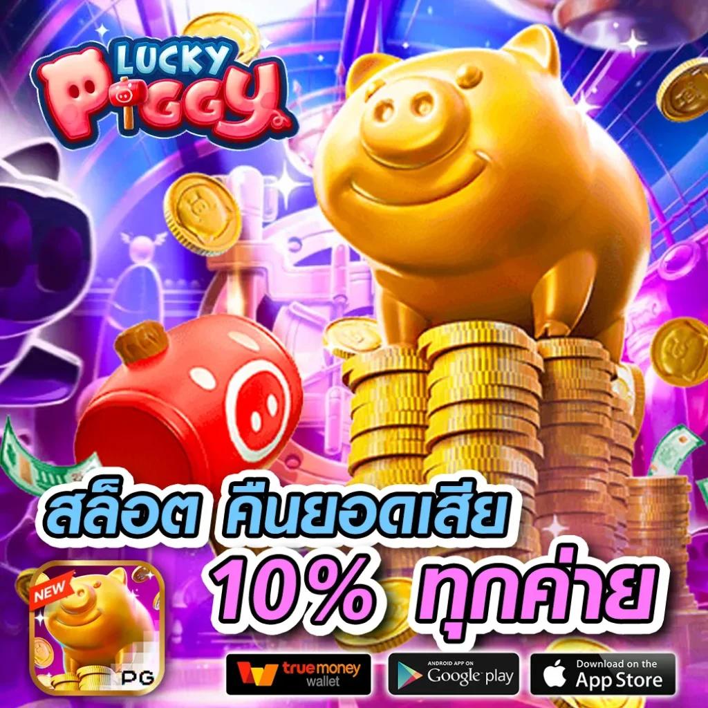 ufabet8v2 เว็บตรง ระบบทันสมัย มั่นใจ ได้เงินจริง เล่นง่าย