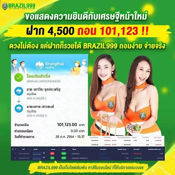 ufabet home ศูนย์รวมเกมพนันออนไลน์ยอดนิยม สมัครง่าย มีโบนัสสุดคุ้ม