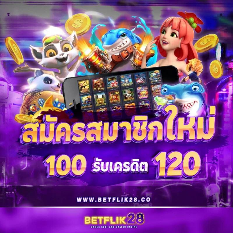  ufabet เข้าสู่ระบบ ล่าสุด ปั่นง่าย จบไว พร้อมโปรโมชั่น