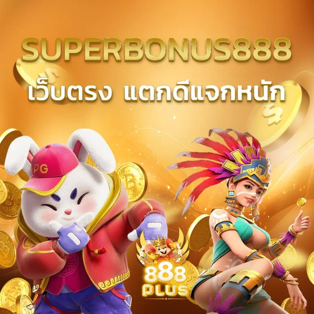 ufabet เว็บตรงไม่ผ่านเอเย่นต์ คาสิโนครบวงจร ระบบทันสมัย สมัครง่ายไม่มีขั้นต่ำ