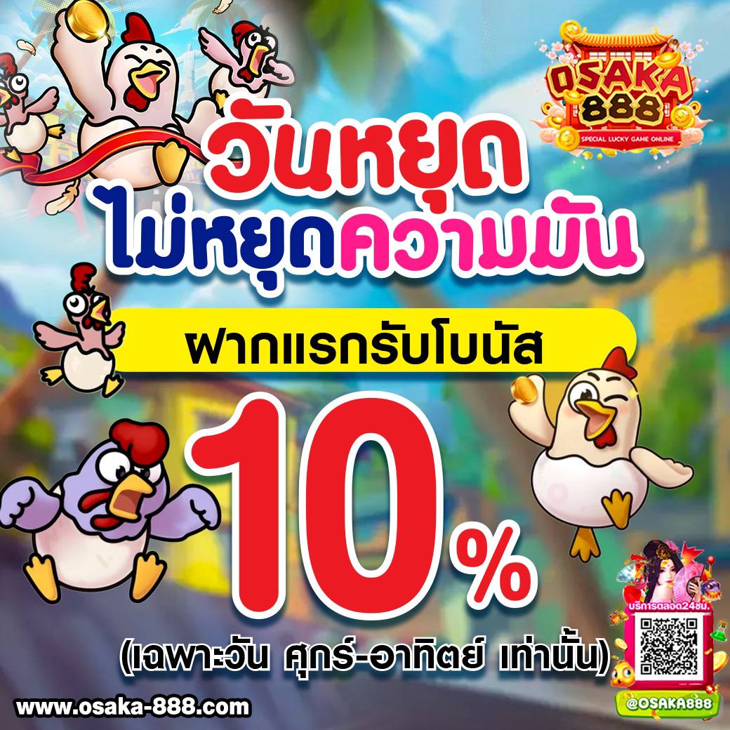 ufabet เว็บหลัก ทางเข้า ล่าสุด สมัครง่าย ไม่มีขั้นต่ำ | คาสิโนมั่นคง