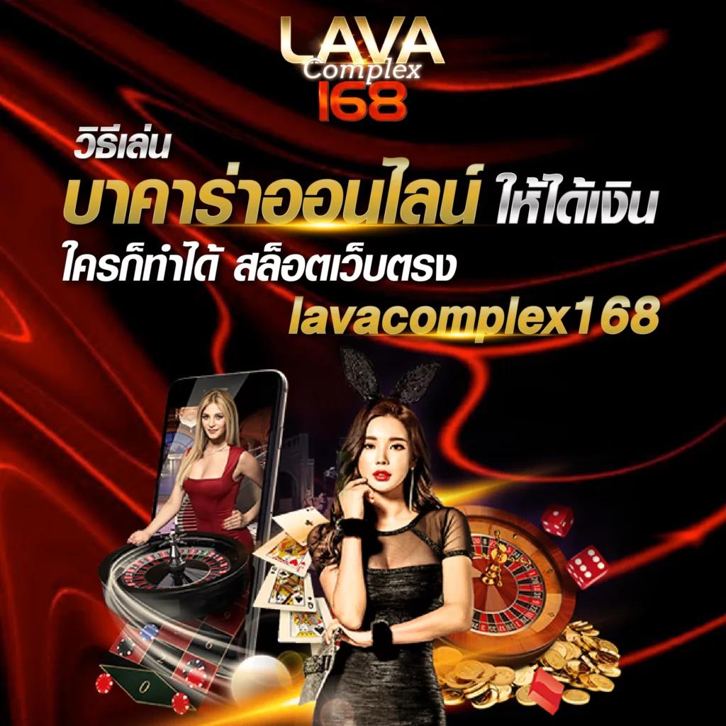 ufabetw เว็บคาสิโนออนไลน์ยอดนิยม เดิมพันง่าย จ่ายจริง ทางเลือกใหม่ล่าสุด