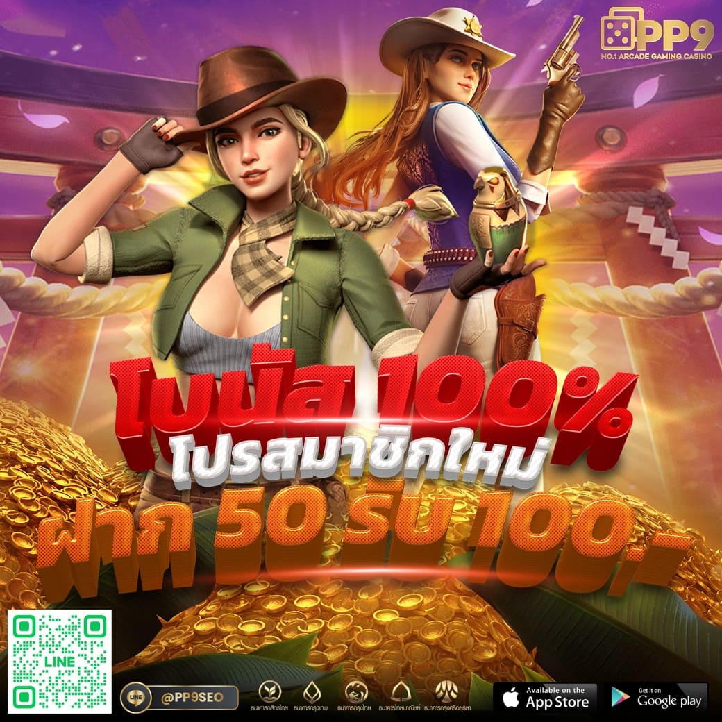 ufabetเว็บตรง บริการเกมคาสิโนครบครัน มั่นใจ ฝาก-ถอนเร็ว