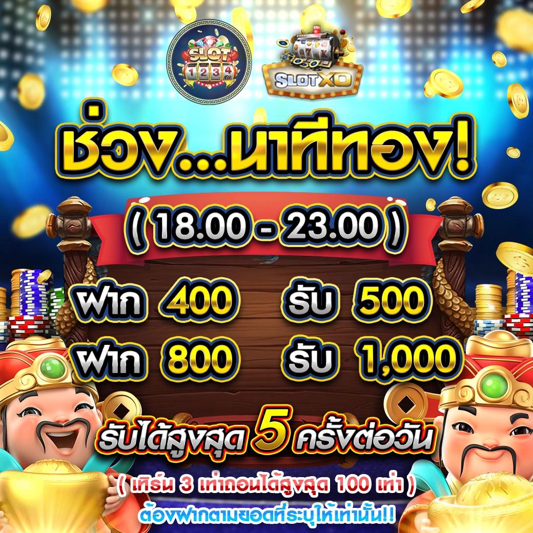 ufac168 v2 คาสิโนออนไลน์สด โปรโมชั่นใหม่ล่าสุด บริการสุดพิเศษ