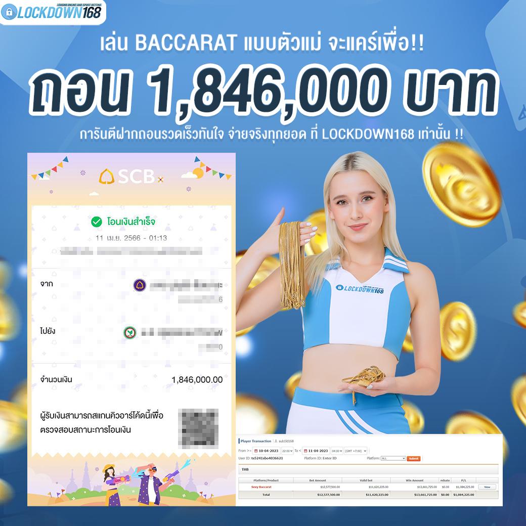 ufae007 เว็บคาสิโนออนไลน์ครบวงจร ระบบทันสมัยที่สุดแห่งปี