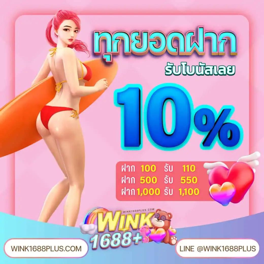 ufaeasy เว็บตรงสล็อตมาแรง พร้อมโปรโมชั่นสุดคุ้มในไทย