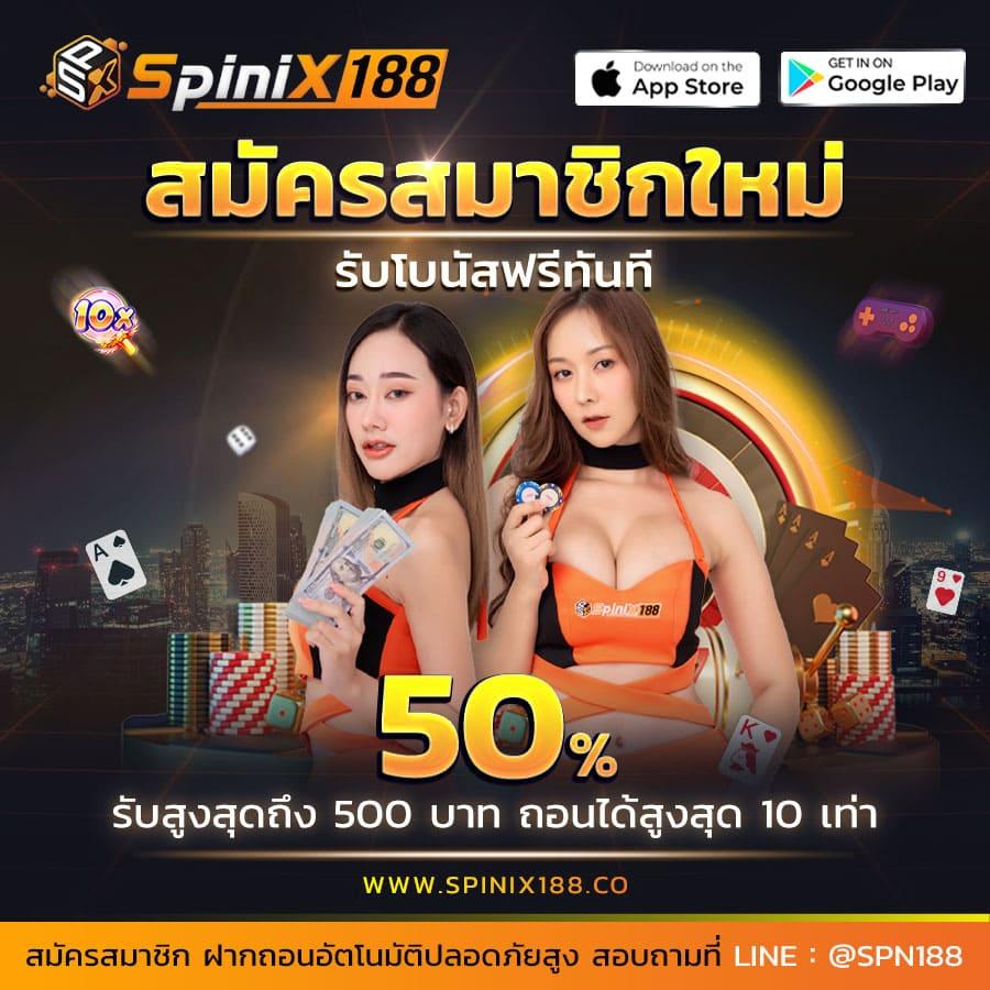 ufaс555 คาสิโนระดับพรีเมียม รวมเกมใหม่สุดฮิต มาแรงที่สุดในไทย