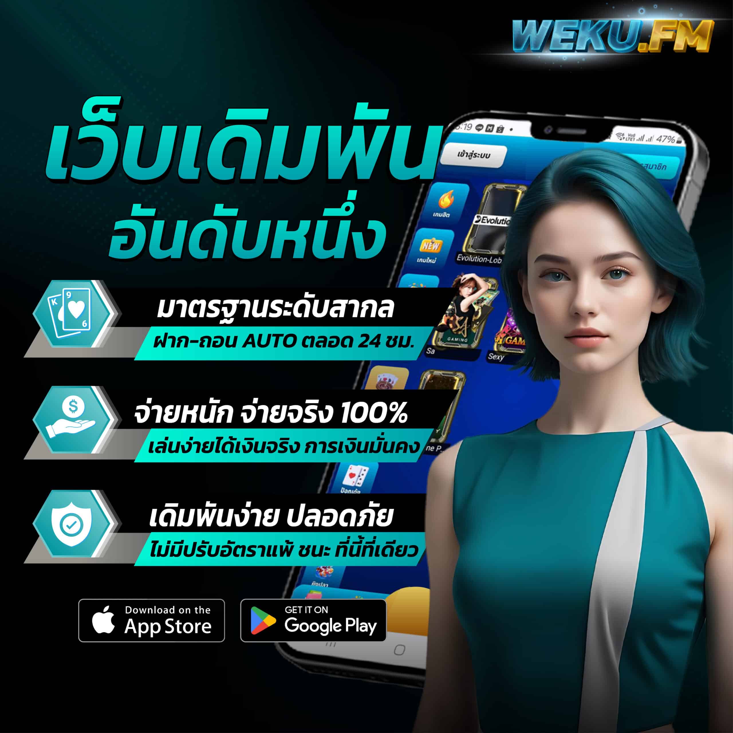 ufaสล็อต คาสิโน เว็บตรง สล็อตออนไลน์ ระบบใหม่ล่าสุด 2024
