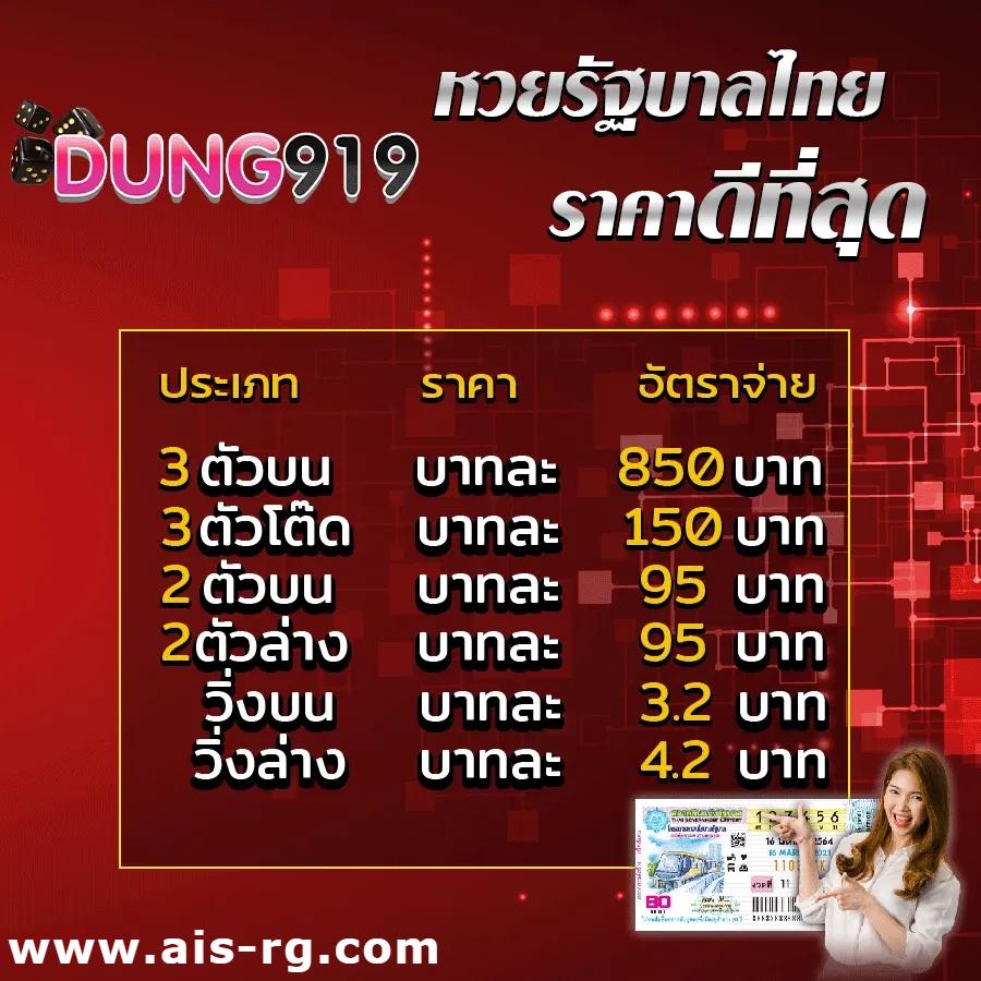 ufund เข้าสู่ระบบ คาสิโนออนไลน์ครบวงจร จ่ายจริงไม่มีขั้นต่ำ
