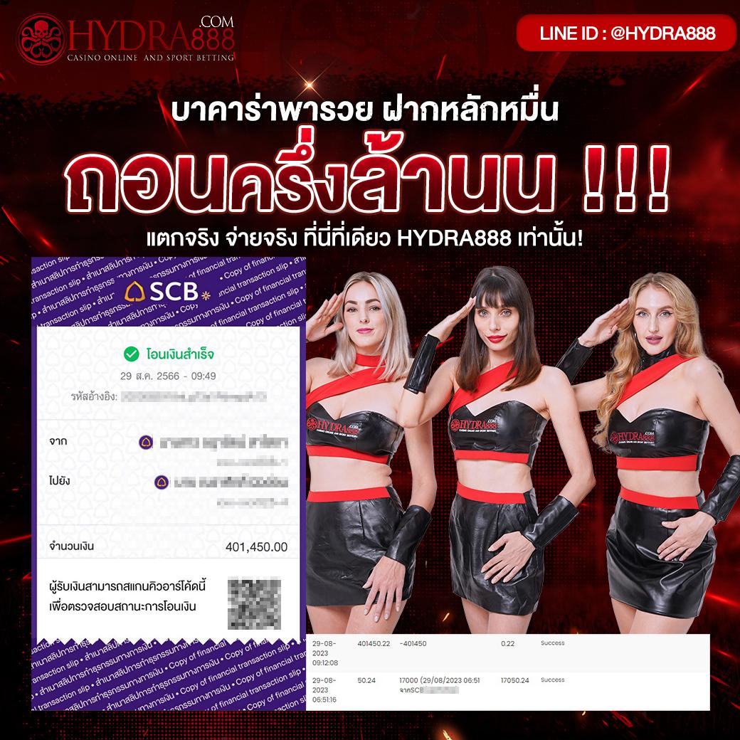 up2bet เว็บตรงสล็อตออนไลน์ ฝากถอนออโต้ ระบบเสถียรสุดในไทย