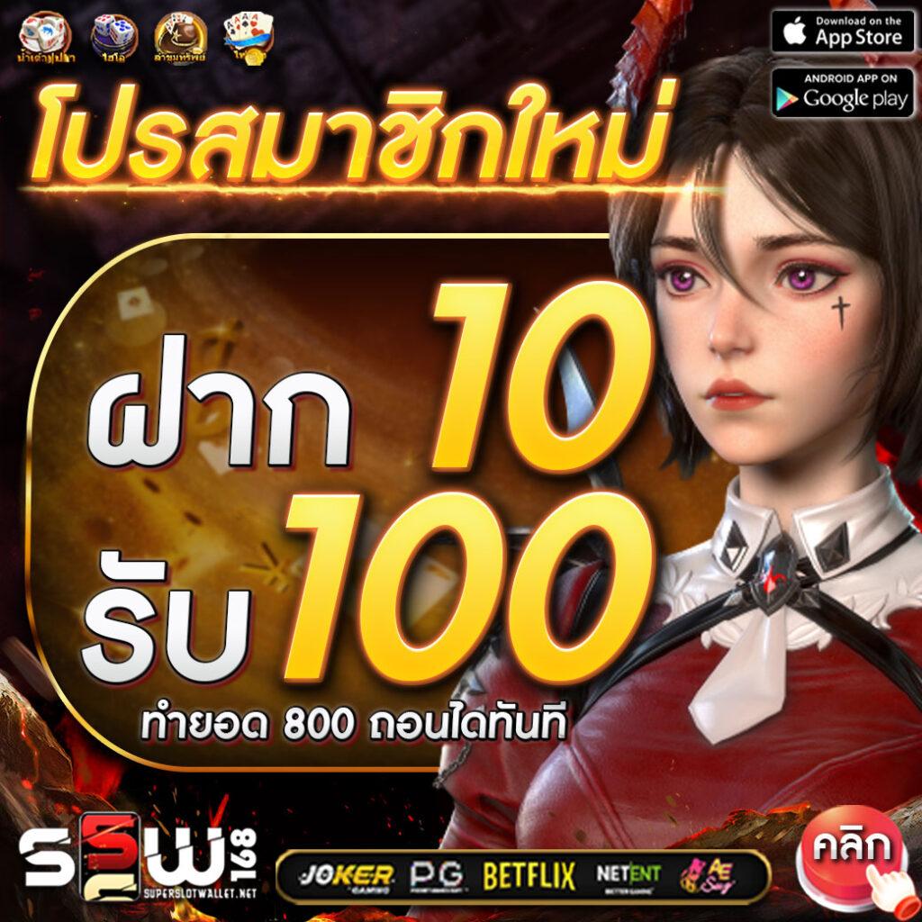 uplay168 สล็อต เว็บตรง ไม่ผ่านเอเย่นต์ เล่นง่าย จ่ายไว