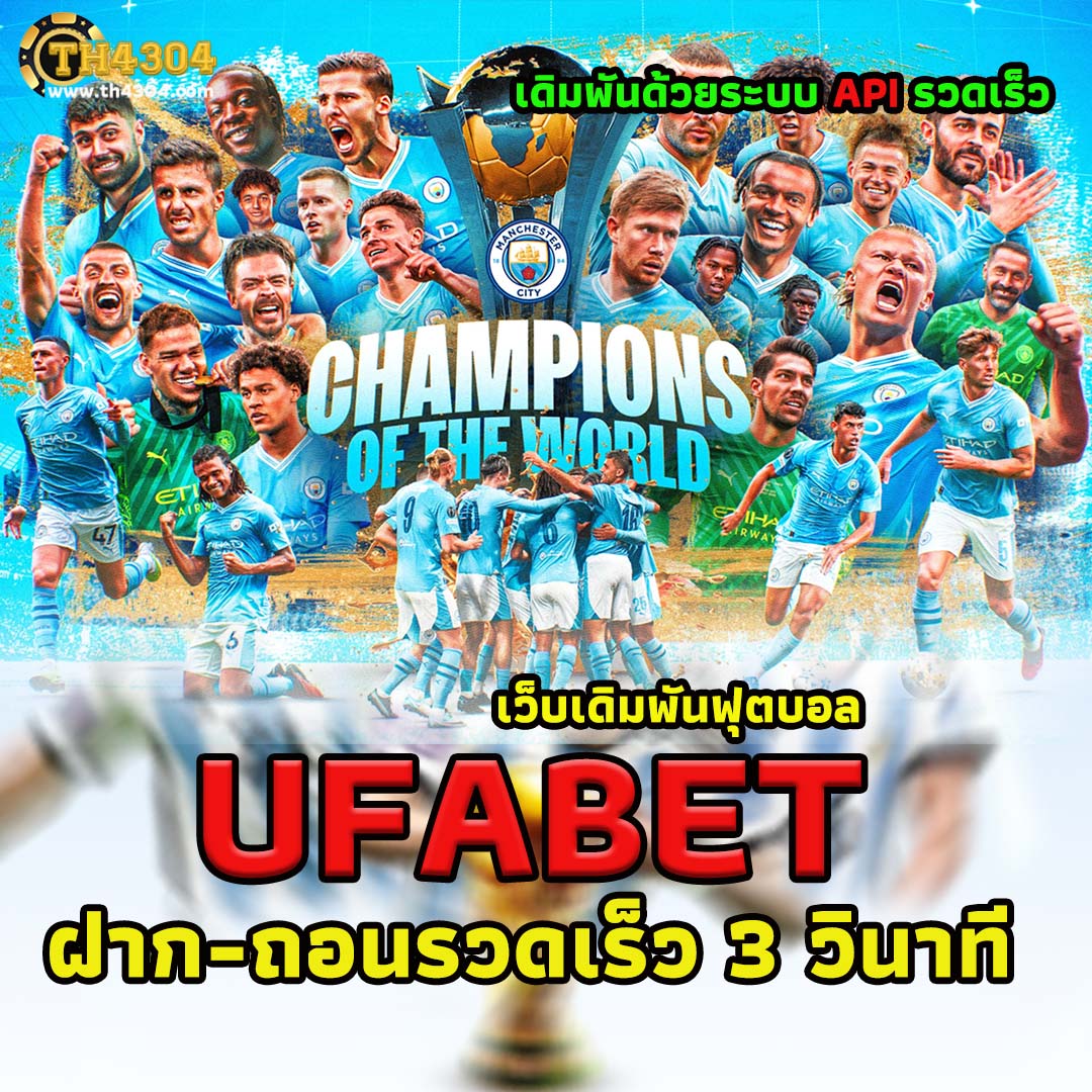 ut9win คาสิโนอันดับหนึ่ง รวมเกมฮิต โบนัสแตกง่ายที่สุดในไทย